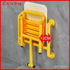 浴室椅衛生間坐凳多功能浴室折疊凳老人洗澡椅可折疊老年人沐浴凳 孕婦老人洗澡凳子 衛生間洗澡椅 沐浴椅 防滑椅, 高雅白色,7代雙扶手-四腿支撐+打孔靠背, 1個