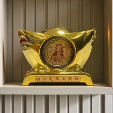 白沙屯天上聖母 元寶造型旋轉金幣, 元寶旋轉金幣