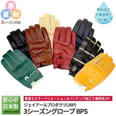 JRP重機手套夏季機車手套夏天防摔騎士手套透氣短手套皮革復古真皮騎行外送, 黑色,L