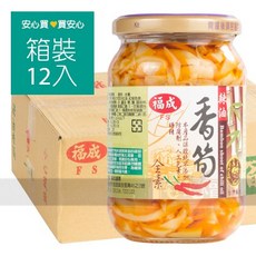 福成 辣油香筍360g玻璃瓶 (12罐/箱) - 全素、無防腐劑, 1個