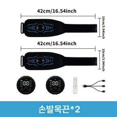 루멘딜 팔뚝살ems 지방 홈트레이닝 슬리밍 저주파, 블루 (허리 벨트 2개+손발 벨트 2개), 기본 모델명/품번