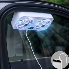 차량용환풍기 자동차 환기 공기써큘레이터 열기 배출 냄새 습기 제거, 흰색