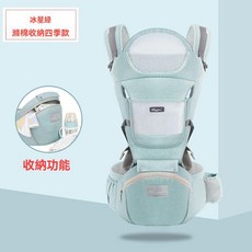 多功能四季嬰兒背帶 嬰兒腰凳 寶寶收納兒童坐凳, 碧綠《滌棉》
