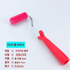 모서리 고밀도 아트 인테리어 그레인 브러쉬 목재 디자인 셀프 텍스처 페인트 롤러, 20624Xx스탠드 레드 2인치, 1개
