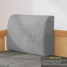 단단한 등받이 스폰지 거북목 삼각 베개 요추 제품 메모리폼 쿠션 허리 린넨 고밀도 척추건강 등 허리보조 등받이쿠션