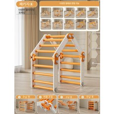 에스앤씨 행보드 턱걸이 운동 등반 트레이닝 등산용품, 1개, 스포츠 8 다양한 프레임