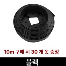 머스코 L자형 잔디 격자 분리대 정원 조경 펜스 칸막이, 10cm 높이 블랙
