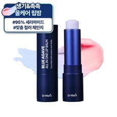 닥터맨즈 블루아가베 올인원 립밤, 1개, 혼합색상