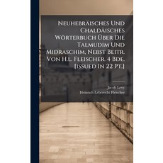 (英文書)Neuhebräisches Und Chaldäisches Wörterbuch Ã&#156;ber Die Talmudim Und Midraschi... 精裝版, Hutson Street Press, 英文