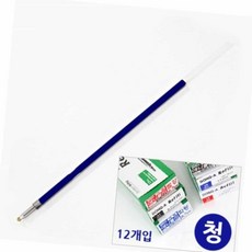 동아)애니볼 볼펜 리필(1.6mm/청색)(12개입), 본상품