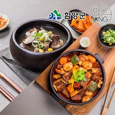 [함양군]지리산 함양에서 만든 우리가 매운소갈비찜 1.2kg+갈비탕 700gX2봉, 1박스, 2.6kg