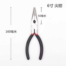 롱노우즈 롱로우즈 롱로즈 무지개색 스트레이트, 1개, 165MM 포인트 타입