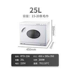 피부관리실 타올 핸드타월 백색 스팀찜기 스팀수건 온장고 피부샵 스테인레스 이발소, 4. 화이트유리