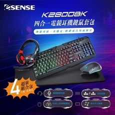 Esense K2800BK 四合一電競耳機鍵鼠套包
