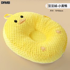 DFMEI 嬰兒防吐奶斜坡枕墊新生兒寶寶防溢奶嗆奶神器躺餵奶枕頭靠墊, 黃色小雞【加大-躺喂斜坡枕】