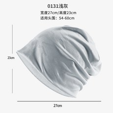 運動包頭帽 透氣吸汗跑步健身戶外頭套