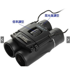 COMET 8X21 望遠鏡 屈光度調整 倍率調整