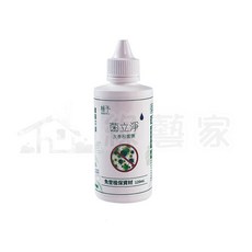 綠藝家 植予 植物專用抗菌劑, 1個, 菌立淨120ml點滴瓶, 120ml