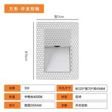 led 센서등 호텔 빛 장식 매립형 복도 풋라이트 현관조명 매입등 주차장 램프 웜, F. Squa Neutral Light 스위치는 항상