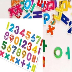 루나mall 자석글자 숫자 장난감