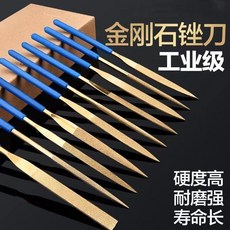 鍍鈦金剛石銼刀 工業級 高硬度 耐磨, 1個, 155目高檔鍍鈦金剛砂3x140,方銼1支裝
