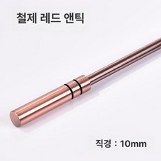 세련된 커튼 핸들 태슬 투명 유리섬유 당김 막대 손잡이, 1m, 1개, 아이언 아트 앤티크 레드