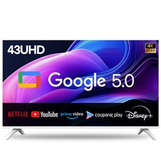 티브이지 43인치 QLED UHD 스마트TV 베젤리스 최신형 고화질 1등급티비, 고객직접설치, 스탠드형, 43QLED (화이트)