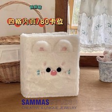 SAMMAS 原創可愛卡冊 追星 收納册本 偶像卡冊 活頁相冊, 甜甜貓卡冊+擋板+20張四格內頁80卡位