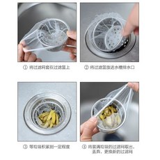 永祥廚房 一次性水槽過濾網 彈力開口 網眼細密, 1個, 彈力開口 5衹 網眼細密