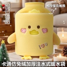 新款熱水袋註水加厚防爆暖腰熱敷宮腹肚子暖手寶大小號女學生毛絨, 淺綠色,絨布套【單插手】500毫升, 1個