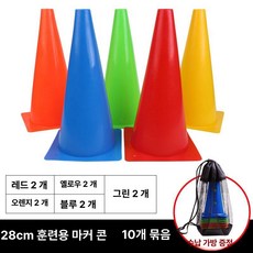 족구공 연습기 볼 드리블 헤딩 운동 끈달린, 1개, 28cm 마커 버킷 10개입