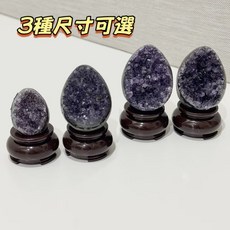 石至晶日 SZJR 壓克力水晶球展示架 水晶球底座 礦石展示架 水晶架, 1個, 大款（直徑4cm)