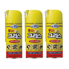 일신 뿌리는 그리스 구리스 스프레이 방청 윤활제 420ml, 일신 뿌리는그리스 420ml 1개, 1개