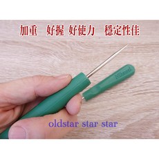 Nikewei 加重人體工學錐子 銳利好握 皮革工藝穩定性佳, 1個, 高優錐子一支  不含線