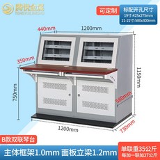 산업용 PC 보관함 컴퓨터 데스크탑 캐비넷 보안 캐비닛, 모델 B 1.2m 듀플렉스 테이블