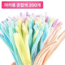 꽃다발 재료 시들지않는 꽃 연꽃 튤립 인테리어소품 공예, 마카롱 혼합 200개