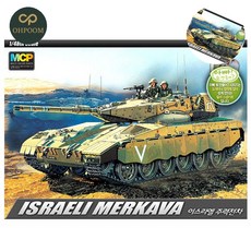 1대48 이스라엘 주력전차 MERKAVA(유선 모터구동) cha*1460Uw, 1개