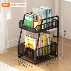 트레이 수납 철제 북카트 폴딩 이동식 블랙 스탠딩 홑겹 B형 북 진열대 아테네, 뉴 블랙 이중 휠