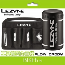 LEZYNE FLOW CADDY 工具罐與內置袋 腳踏車配件收納, 1個