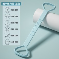 彈力帶 拉力繩 健身訓練 拉伸開肩 美背瑜伽 家用拉力器 女用彈力繩 全身拉筋運動 #粉色*25磅 #默認長度, 1個, 藍色*25磅