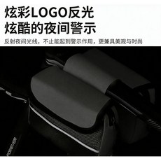 自行車掛包 騎行裝備收納包 炫彩LOGO反光, 黑色, 1個
