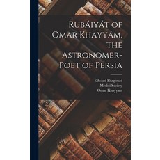 (영문도서) Rubáiyát of Omar Khayyám the Astronomer-Poet of Persia Hardcover, Legare Street Press, English, 9781015542884