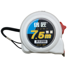 信匠 捲尺 文公/魯班 7.5M, 1個