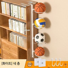 실내 스포츠 장비 수납대 접이식 공 정리 선반 스틸 정리대 농구 축구 가정용 수납함, 1개, 캐비닛 가장자리 화이트 4단