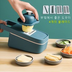 Elsecho 다기능 분쇄기 주방 야채 절단기 과일 및 야채 슬라이서 강판, 파란색, 1개, 1