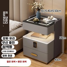 호텔 3단 룸 서랍 객실 침대 화이트 기본형 45cm 협탁, 1개, T. +++