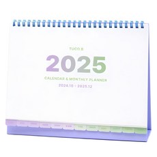 TUCO.B 2025桌上索引日曆, 紫色, 1個