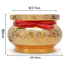 대형 도자기 금향로 가정용 관음 부처님 향로, 기본 색상, 3.5인치 100개