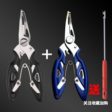 多功能路亞鉗 控魚器 一體釣魚專用鉗子 取魚鈎鉗 脫勾解魚器 綁鈎 新款, 路亞鉗黑色+藍色兩個, 1個