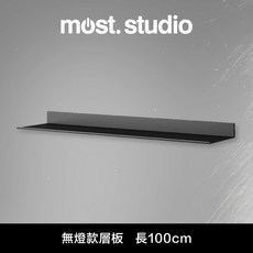 LED照明層板 鋁合金材質 100cm, 無燈款（100公分）, N/A